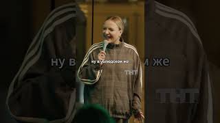 Выгул собаки 🐶 #мягкова #юмор #тнт #женскийстендап #standup #собака #прогулка