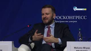 «РУБИЛЬНИК ВЫКЛЮЧАТ»: Орешкин — цифровое рабство. Россия даёт то, чего Запад не даст никому