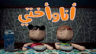 Family Secrets: لعبة قصتها قوية و مؤثرة جدا جدا