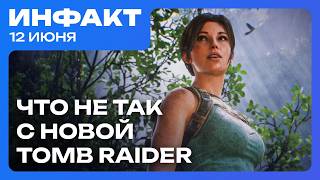 Много геймплея Fable (2027), перенос Valor Mortis, проблемы Tomb Raider: Legacy of Atlantis…