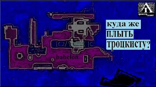А. Мамедов "Пароход Бабелон" (2021)