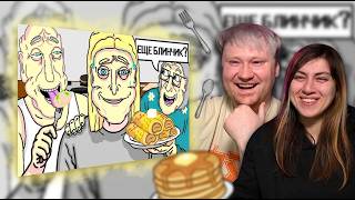 😱 ВНУЧОК, ТЫ ЧТО НА ДИЕТЕ?!?! 🥦🍕Анимация | РЕАКЦИЯ на Lava Lamp