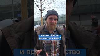 "Наш президент хочет мира". Опрос о пасхальном перемирии с Украиной #опрос #война #сво