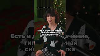 ⚡️В тг много полезного и горячего английского без цензуры) Жду тебя, ссылочка в профиле