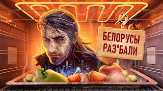 С ПЫЛУ С ЖАРУ: REPLACED
