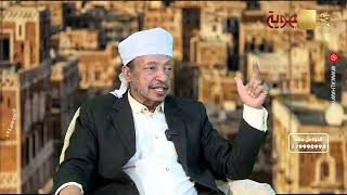 برنامج يوم جديد | الحج والتفويج ـ شعيرة الله في الأرض والسماء | قناة الهوية