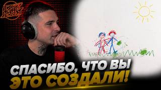 АНДРЕЙ КАТИКОВ, OG BUDA — БАБКИ | Реакция и разбор