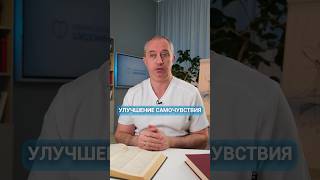 Комплекс упражнений при гипертонии на неделю #здоровье #шишонин  #гипертония  #упражнения