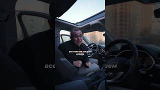 Что лучше: Audi Q3 из России или Китая?