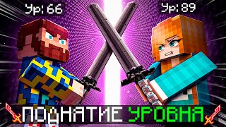 😱 Мы ПРОКАЧАЛИ КЛАН в Solo Leveling в Майнкрафте+ Фиксплей