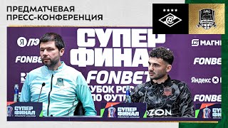 Пресс-конференция Мурада Мусаева и Эдуарда Сперцяна перед Суперфиналом