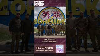 ТОРГОВЛЯ ВОЗДУХОМ #feyginlive #feyginnews #shorts #short