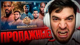 🥊РАВШАН СМОТРИТ - ALF Reality 3 Джонс VS Кормье !🔥| ЛУЧШИЙ НОКАУТ! Бой Мариф Пираев VS Перс !