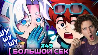 ЛОЛОЛОШКА Lp. Мастерская [47] • #49 ДРУЖЕСКИЙ СЕКРЕТ [Тайна Коалиции] • Майнкрафт РЕАКЦИЯ LOLOLOSHKA