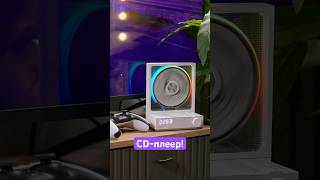 Клёвый вертикальный CD-плеер! 💿