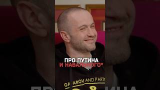 Эрик Гафаров: «Путинский режим украл мой бизнес»