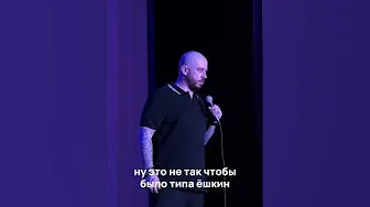 Стас Старовойтов про терморегуляцию и татуировки #стасстаровойтов #стендап #standup