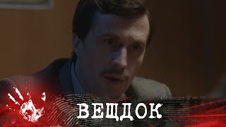 ДЕЛО ГАЛИНЫ АКУЛОВОЙ. СЫЩИКИ НАШЛИ ПАКЕТ, ВЕРЁВКИ И... ВОРСИНКИ МЕХА. КТО ЖЕЛАЛ ЗЛА ЖЕНЩИНЕ?