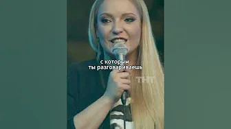 Влюблённая женщина ❤️ #мягкова #юмор #тнт #женскийстендап #standup #книга #женщина #любовь