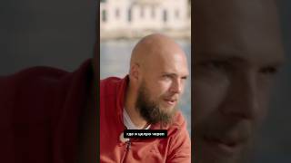 «У меня была фотография, где я целую череп» — Одиссей в Tinder спустя 3000 лет #скажигордеевой