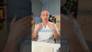 Это надо знать! Одна мышца в шее может поднять давление #здоровье #шишонин #шея