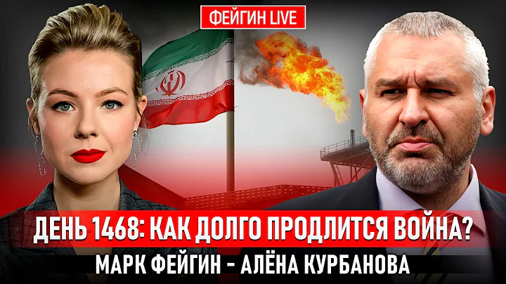 ДЕНЬ 1468: КАК ДОЛГО ПРОДЛИТСЯ ВОЙНА? @Kurbanova_LIVE