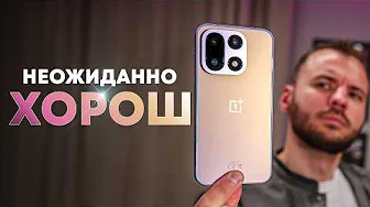 Полный обзор OnePlus 15. Когда ценник удивил.