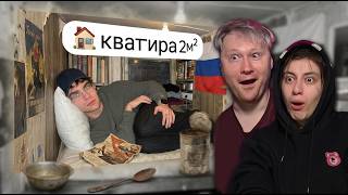 Я заселился в самые МАЛЕНЬКИЕ квартиры Москвы | РЕАКЦИЯ на Павла Пармона
