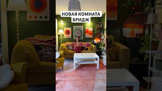 тгк: в гостях у али бридж