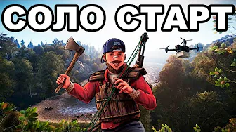 СОЛО СТАРТ после ГЛОБАЛ ОБНОВЫ в РАСТ / RUST