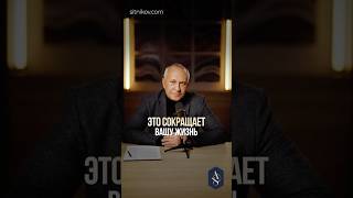 Не делайте ЭТОГО, если хотите жить долго! #долголетие #люди #психология