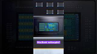 NVIDIA выпускает свой процессор. MacBook побеждён? 👀