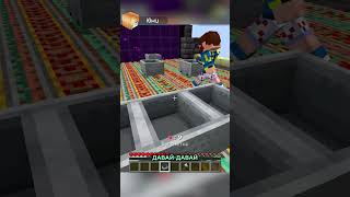 ЗАЩИТА И НАПАДЕНИЕ #майнкрафт #юни #миниигры