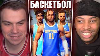 ГЛЕБ ИГРАЕТ в БАСКЕТБОЛ с КЕНОМ и НАРЕКОМ (NBA THE RUN) | Sasavot