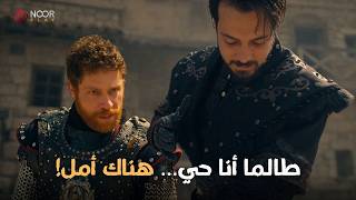 أورهان يواجه أندرياس ويشعل معركة غمليك! | المؤسس أورهان