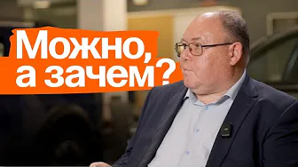 «Можно. А зачем?» Как похоронить репутацию одной фразой