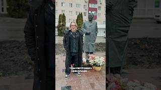 "Том Петрович Николаев. Как инженер спас Курскую область от страшной аварии"