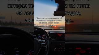 Когда познакомился с девушкой, которая тебе нравится и ты готов ей сказать всё что угодно...😁 #жиза