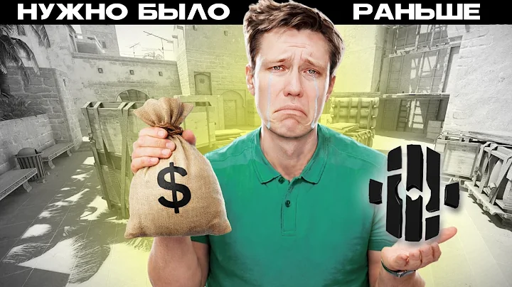 РЕЙЧЕЛ ЖЁСТКО ПРО ЗАКРЫТИЕ ИНСИЛИО! - Рассказал про свой заработок (CS2)