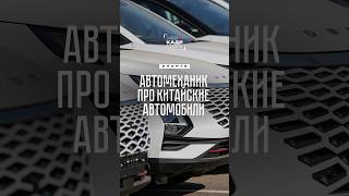 АвтоВАЗ или китаец? 🤔