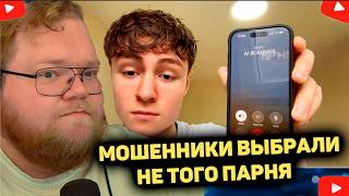 T2x2 СМОТРИТ: СМЕШНЫЕ СИТУАЦИИ СО ВСЕГО ИНТЕРНЕТА