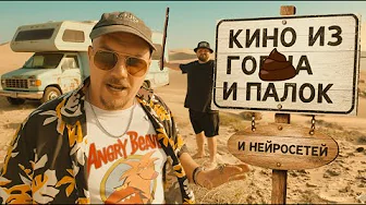 Как снимать красиво. Внедряем НЕЙРОСЕТИ в контент. Я в ШОКЕ!