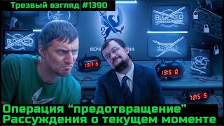 Покушение на главу РКН.  Россиян поделят на сорта