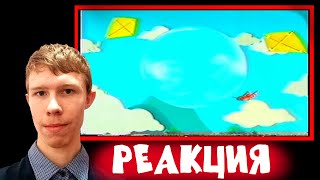 Смотрим ĀŁŦĘŖÑĄŢĬVĘ_ŰŊĨVĖŔŞË! ➤ TIJI2016, tv2000-2019_requiem | Реакция