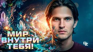 Пришла первый раз и Пробудилась!