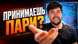 СПОРИМ, я подготовлю тебя к экзамену за 2 недели?