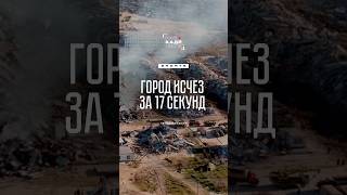 Катастрофа, про которую забыли 😨