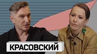 АНТОН КРАСОВСКИЙ: слезы, скандалы и тоска