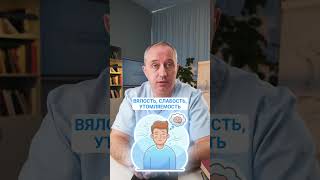 Почему мозг начинает тормозить?  Старение мозга!  #здоровье #шишонин #мозг