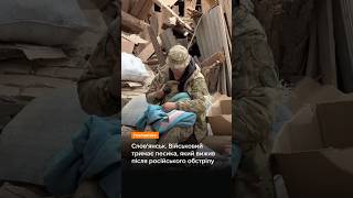 Песик, який вижив після обстрілу​​​​​​​​​​​ / hromadske